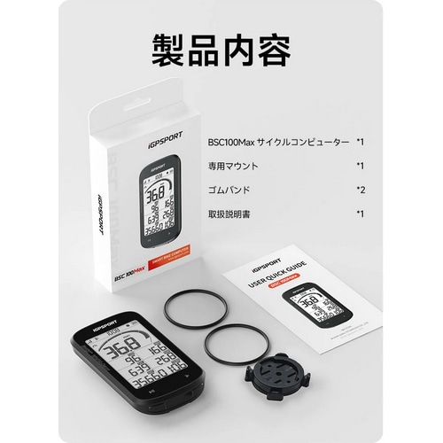 iGPSPORT ( アイジーピースポーツ ) サイクルコンピューター 本体 BSC100MAX
