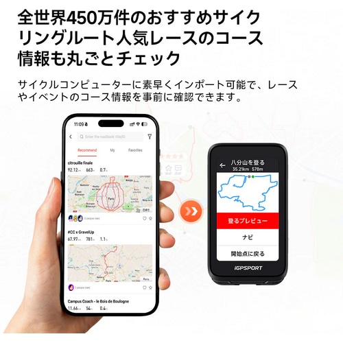 iGPSPORT ( �A�C�W�[�s�[�X�|�[�c ) �T�C�N���R���s���[�^�[ �{�� BiNAVI Air ( Bi�i�r �G�A�[ ) �u���b�N