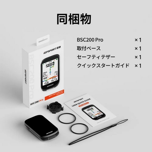 iGPSPORT ( �A�C�W�[�s�[�X�|�[�c ) �T�C�N���R���s���[�^�[ �{�� BSC200PRO