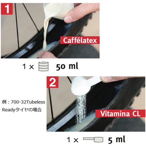 Effeto Mariposa ( エフェット マリポサ ) パンク修理キット VITAMINA CL ( ヴァイタミナ CL ) 200ML