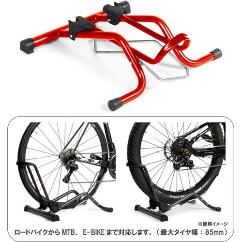OFFICINE PAROLIN ( オフィッチーネ・パロリン ) バイクラック/ディスプレースタンド STABILUS 2.0 ( スタビラス 2.0 ) レッド