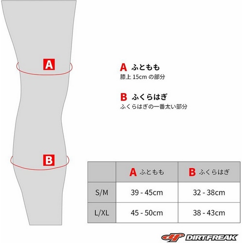 ALPINESTARS アルパインスターズ プロテクター KNEE PROTECT BIONIC FLEX ニー プロテクト バイオニック  フレックス ブラック/レッド S/M 自転車・パーツ・ウェア通販 ワイズロードオンライン