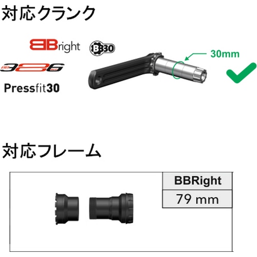 ROTOR SYSTEM ( ローターシステム ) BB（ボトムブラケット） PF4630