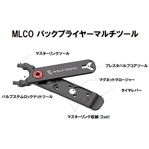 WOLFTOOTH ( EtgD[X ) pH MASTER LINK COMBO PLIERS BOLT bh BOLT
