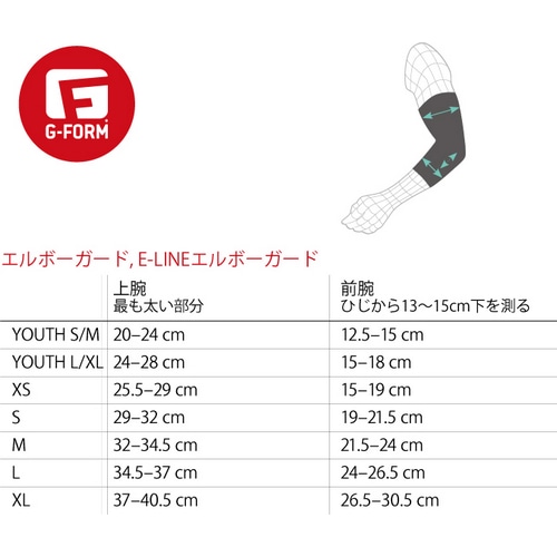 G-FORM(W[tH[) veN^[ YOUTH PRO-X3 ELBOW GUARD ubN S/M
