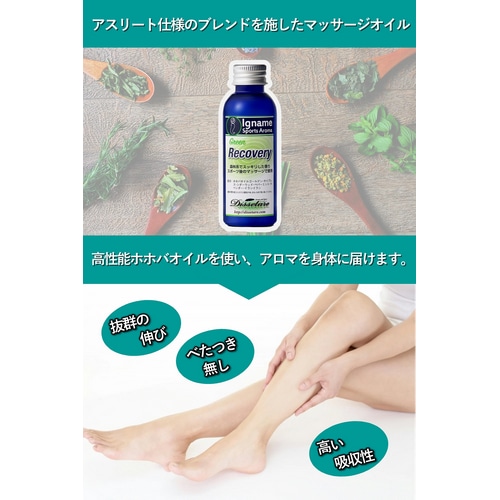 IGNAME ( �C�i�[�� ) �G�� ���J�o���[ 30ML