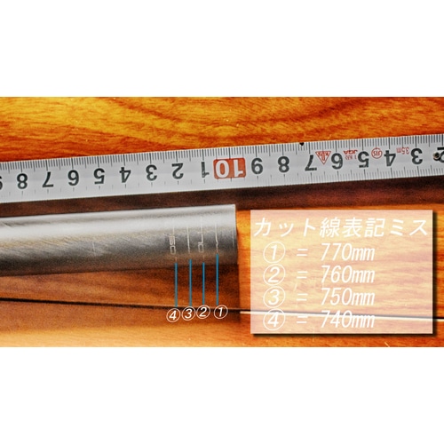 FORMOSA ( フォルモサ ) マウンテンバイク用 F53 カーボンハンドル