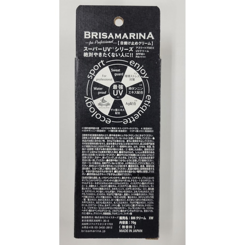 �y��A���i�z BRISA MARINA ( �u���T �}���[�i ) �G�� �A�X���[�g�v�� EX UV �N���[�� �z���C�g