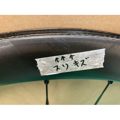 yAiz MAVIC ( }BbN ) [hoCNpzC[(fBXNu[Lp) COSMIC SLR 45 DCL ( RX~bN SLR45 fBXN ) OZbg V}mHG / 700C (622x19TC)m^CTCY:25-32mm n