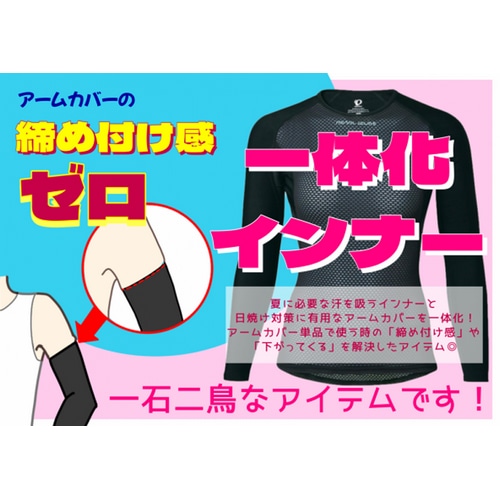 PEARL-IZUMI ( �p�[���C�Y�~ ) �����C���i�[ 110 �R�[���h �V�F�C�h �����O�X���[�u �z���C�g L