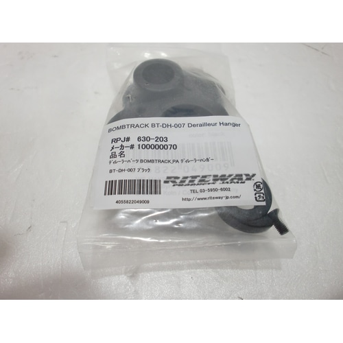 BOMBTRACK ( �{���g���b�N ) �f�B���[���[�n���K�[ BT-DH-007 �u���b�N