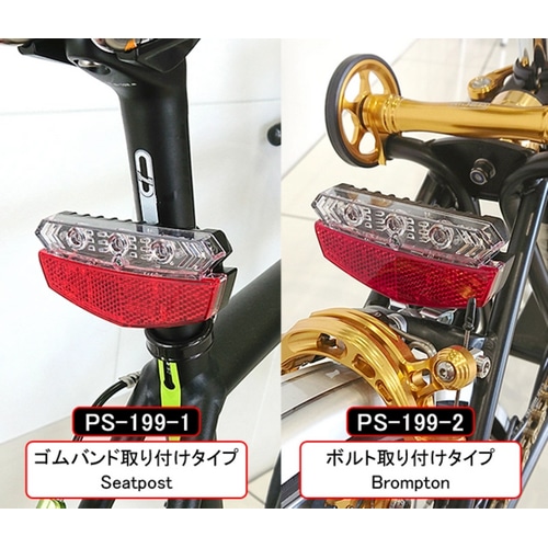 PALMY ( パルミー ) テールライト PS-199-1 方向指示器付きリアライト ブラック