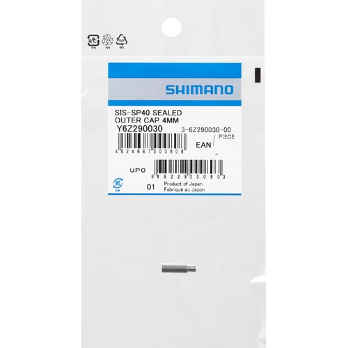 SHIMANO SMALL ( シマノ ) 機械式ケーブル類 ステップ付きアルミシフトアウターキャップ シルバー 4mm×1個 | 自転車・パーツ・ウェア通販  | ワイズロードオンライン