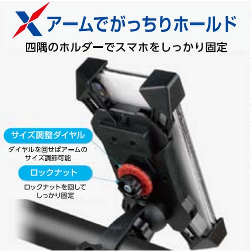 AIR-J ( エアージェイ ) サイクルコンピューター オプション X HOLDER ( エックスホルダー )