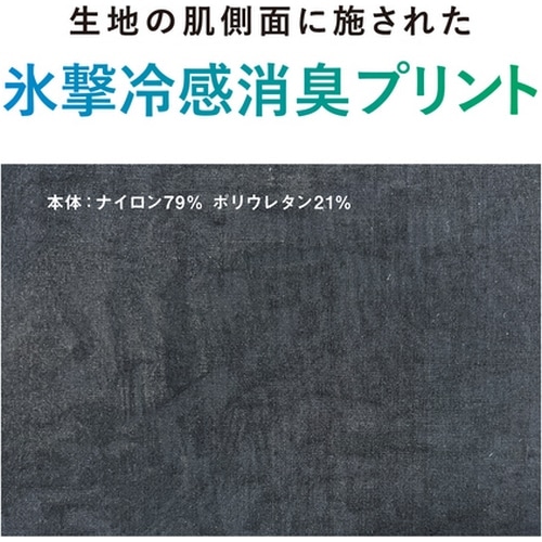 FREEZE TECH ( �t���[�Y�e�b�N ) �����C���i�[ PERFORMANCE ( �p�t�H�[�}���X ) �����N���[�l�b�N�C���i�[ �u���b�N M