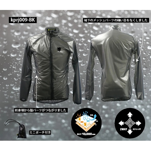 KAPELMUUR ( カペルミュール ) レインウェア クリアレインジャケット 2 ブラック M