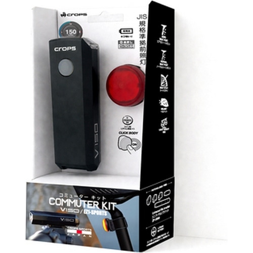 CROPS ( �N���b�v�X ) �t�����g���e�[�����C�g�Z�b�g V150 + EZ1-SPORTS COMMUTER KIT ( V150 + EZ1-SPORTS �R�~���[�^�[�L�b�g ) �u���b�N