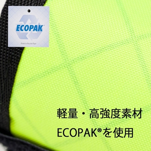 rin project ( リンプロジェクト ) フレームプロテクター ショートフレームパッド ECOPAK ライム