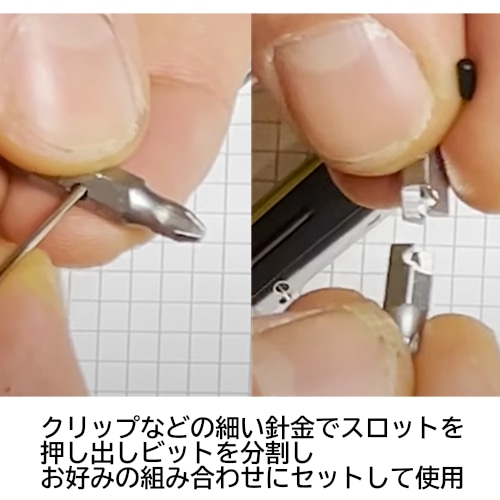 DAYSAVER ( デイセーバー ) 携帯工具 ADDITIONAL INCREDIBLE MIXMATCH