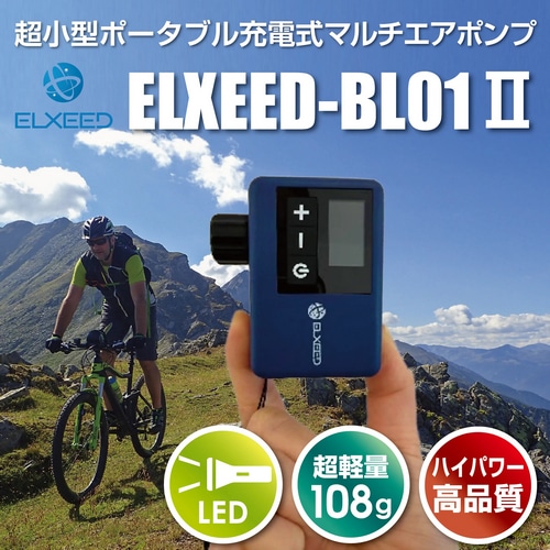 ���M�d�@ ( �j�b�|�E�f���L ) NDK �g�їp�|���v �d���|���v ELXEED BL01 II ( �G���V�[�h �r�[�G��01 2 )