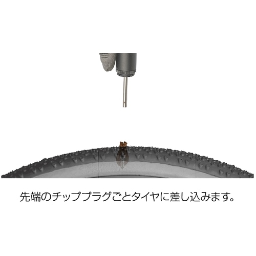 TOPEAK ( トピーク ) 携帯工具 チュビカートリッジ T16