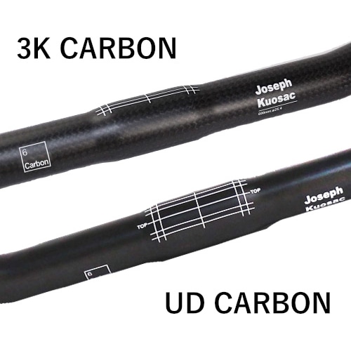 JOSEPH KUOSAC ( ジョセフ クゼ ) 折りたたみ自転車用ハンドルバー CARBON HANDLEBAR FLAT (  カーボンハンドルバー フラット ) 3K カーボン φ 25.4mm / W 600mm / Rise 0mm