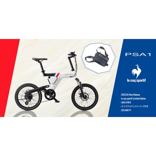 BESV ( xXr[ ) dAVXg]ԁie-bikej PSA1 le coq sportif Limited Edition ( RbNX|eBt ~ebh GfBV ) gR[ ONE SIZE (Kg153-180cm)