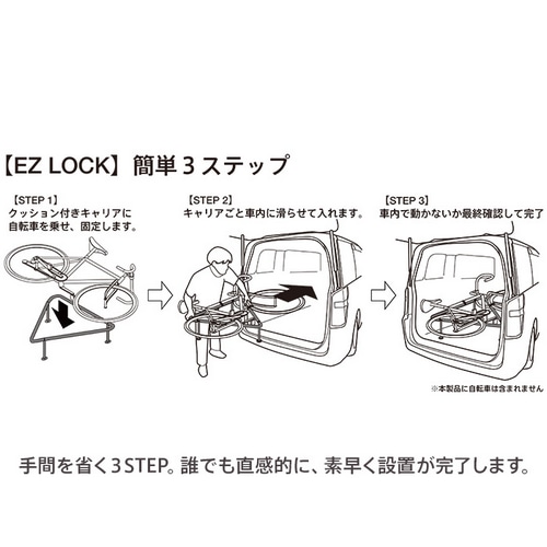 TERZO ( �e���b�c�H ) SIDEWAYS CABIN CYCLE CARRIER-1 EZ LOCK ( �T�C�h�E�F�C �L���r�� �T�C�N�� �L�����A 1�C�[�W�[���b�N ) ���[�^�C�v EC33