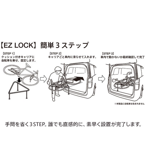 TERZO ( �e���b�c�H ) SIDEWAYS CABIN CYCLE CARRIER-1 EZ LOCK ( �T�C�h�E�F�C �L���r�� �T�C�N�� �L�����A 1�C�[�W�[���b�N ) �n�C�^�C�v EC33H