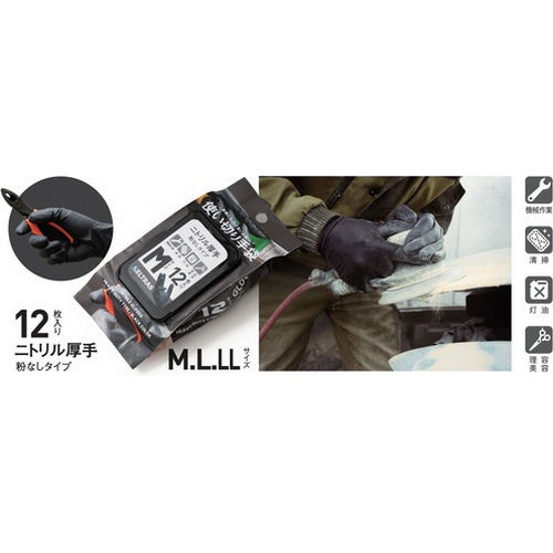 KAJIMEIKU ( �J�W���C�N ) �G�� 9011 �t�^�t���g���؂�j�g����������(12����) �u���b�N L