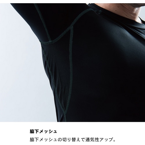 おたふく手袋 長袖インナー JW-623 BT冷感・消臭パワーストレッチ 長袖クルーネックシャツ ブラック M