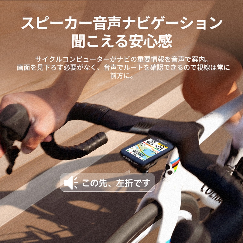 iGPSPORT ( アイジーピースポーツ ) サイクルコンピューター 本体 BSC500 本体のみ