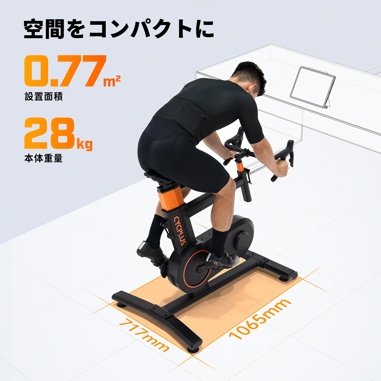CYCPLUS ( サイクプラス ) スマートトレーナー T7 スマートバイク