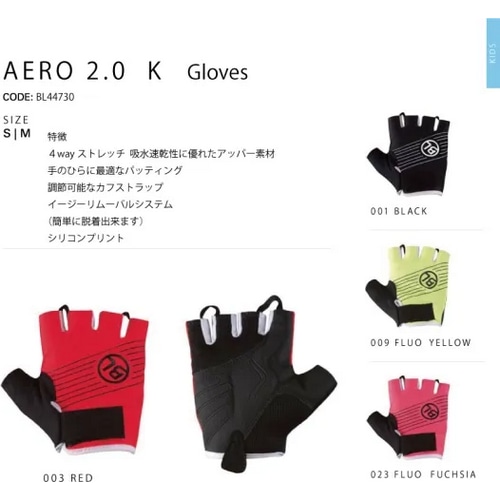 BICYCLELINE ( バイシクルライン ) 指切りグローブ AERO 2.0 K GLOVES ( エアロ 2.0 K グローブ ) レッド L