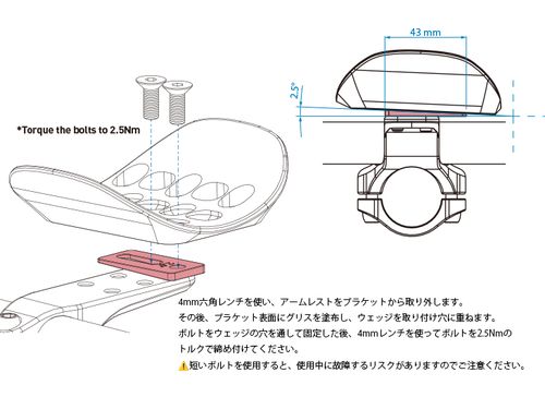 【未使用新品】Profile Design Prosvet エアロバー 42cm PROFILE ( プロファイル ) エアロバー(パッド) ARMREST 2.5