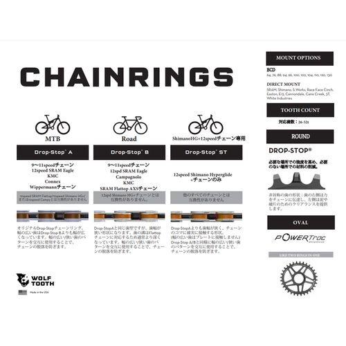 WOLFTOOTH ( EtgD[X ) `F[O 110 BCD 4 BOLT CHAINRING For SHIMANO 46T