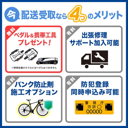 KHODAABLOOM ( コーダーブルーム ) クロスバイク RAIL 700 ( レイル 700 ) 試乗車 ソリッドレッド 440(適応身長165-180cm前後)