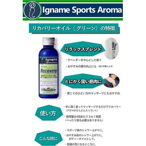 IGNAME ( �C�i�[�� ) �G�� ���J�o���[ 30ML