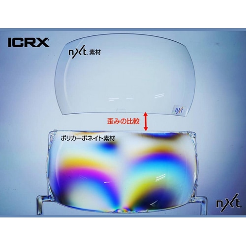 BIANCHI ( ビアンキ ) サングラス 一眼マスクタイプ グレー・バリア 越谷店特価