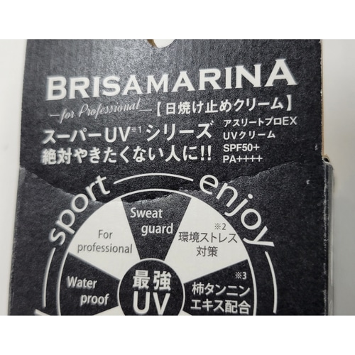 �y��A���i�z BRISA MARINA ( �u���T �}���[�i ) �G�� �A�X���[�g�v�� EX UV �N���[�� �z���C�g