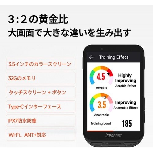 iGPSPORT ( アイジーピースポーツ ) サイクルコンピューター 本体 IGS800 サイクルコンピューター 【元展示品】