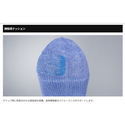 ZEROFIT ( ゼロフィット ) ソックス NANOBITE SOCKS ( ナノバイトソックス ) ショートカット ホワイト S