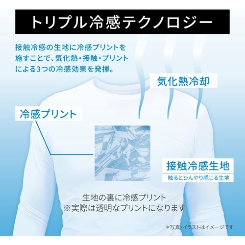 FREEZE TECH ( フリーズテック ) インナーパンツ PERFMNCE ( パフォーマンス ) フルレングスタイツ ブラック L