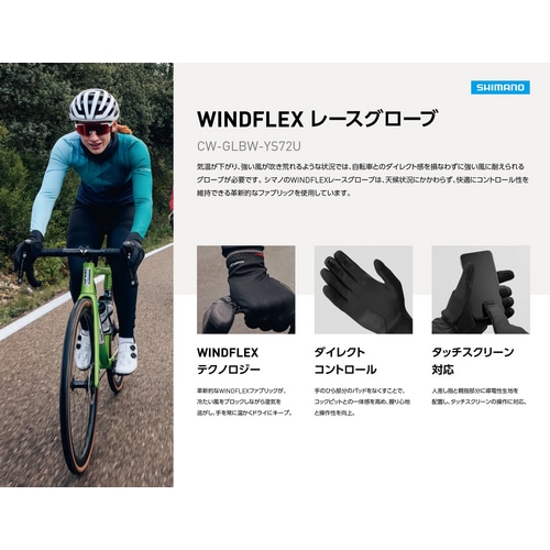 SHIMANO ( シマノ ) ウェア ウィンターグローブ WINDFLEX レースグローブ ブラック M (ヨーロッパサイズ)