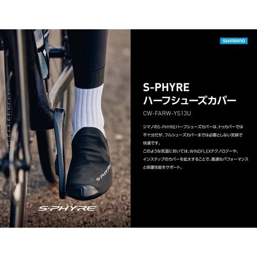 SHIMANO ( シマノ ) ウェア シューズカバー S-PHYRE ハーフシューカバー ブラック M ( 25.2-25.8cm )