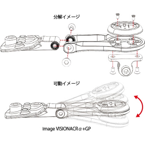 REC-MOUNTS ( レックマウント ) サイクルコンピューター_オプション SYNCROS CRESTON用コンボマウント TYPE