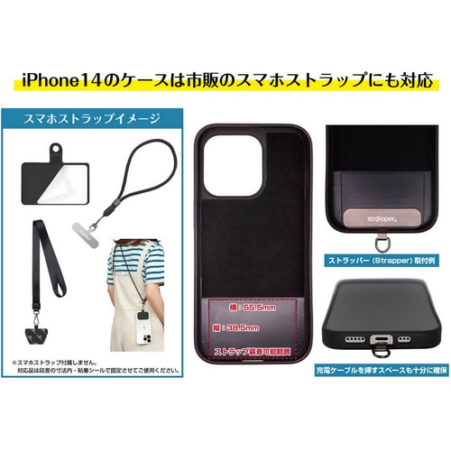 REC-MOUNTS ( ���b�N�}�E���g ) �X�}�z�z���_�[ �X�}�[�g�t�H���P�[�X IPHONE14
