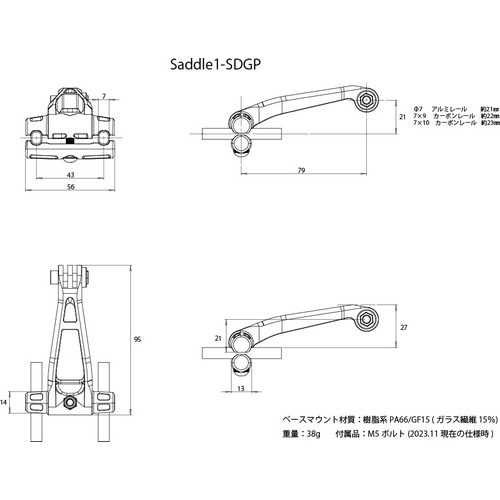 REC-MOUNTS ( bN}Eg ) Cg}Eg ėpTh}Eg ^CvA([p)y Saddle1-SDGP z