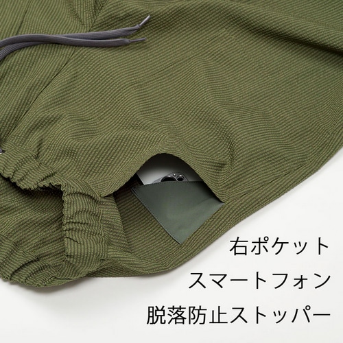 rin project ( リンプロジェクト ) カジュアルパンツ BIKE and PANTS LONG ( バイク アンド パンツ ロング ) オリーブ S-M