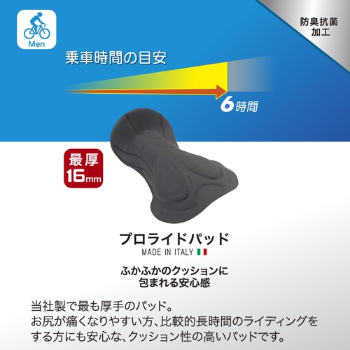 KAPELMUUR ( カペルミュール ) レーサーパンツ サイクルショーツ プロライドパッド ブラックエンブレム M